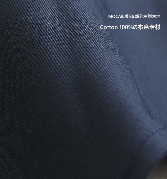 MARECHAL TERRE マルシャルテル 裏毛コンビネーションワンピース