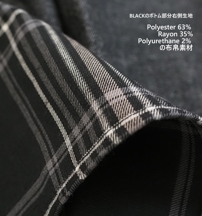 MARECHAL TERRE マルシャルテル 裏毛コンビネーションワンピース