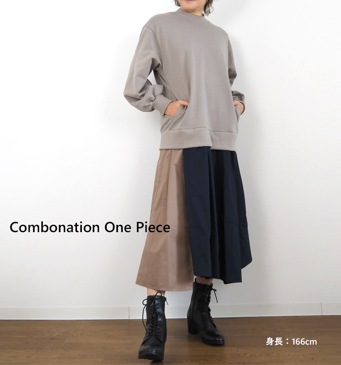 MARECHAL TERRE マルシャルテル 裏毛コンビネーションワンピース