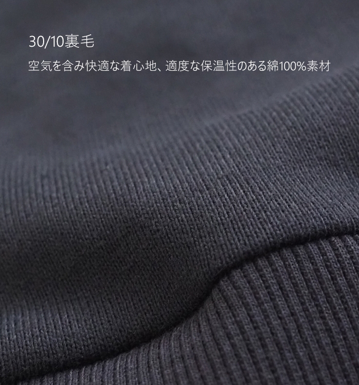 MARECHAL TERRE マルシャルテル 裏毛コンビネーションワンピース