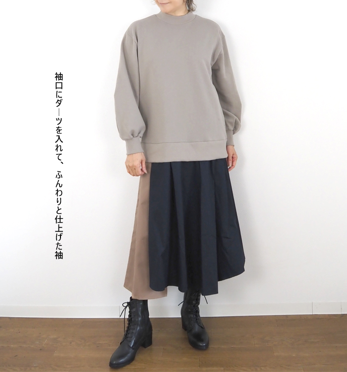 MARECHAL TERRE マルシャルテル 裏毛コンビネーションワンピース