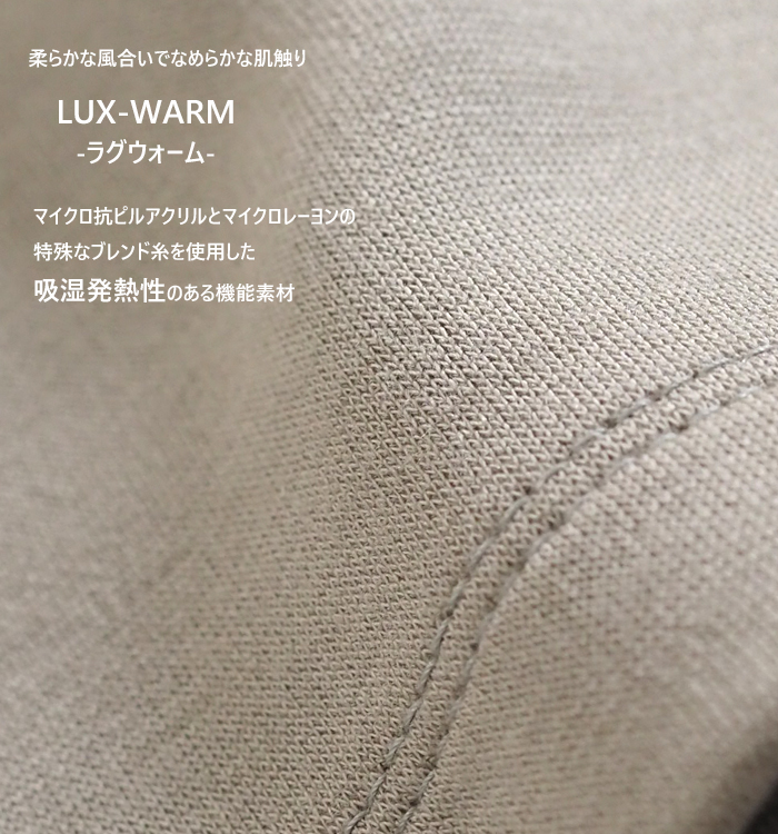 MARECHAL TERRE マルシャルテル ロゴテープ 長袖クルーネックTシャツ