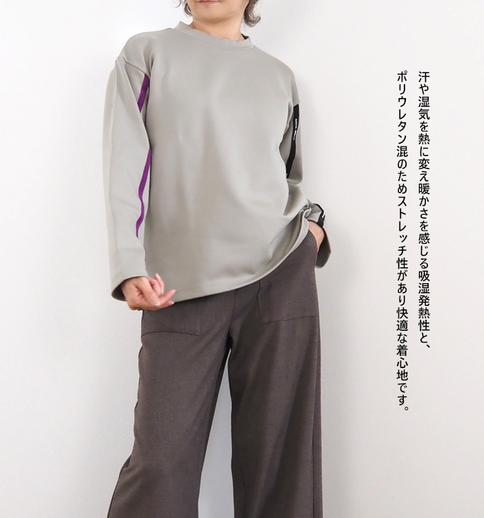 MARECHAL TERRE マルシャルテル ロゴテープ 長袖クルーネックTシャツ