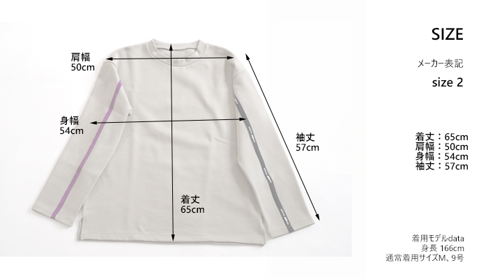 MARECHAL TERRE マルシャルテル ロゴテープ 長袖クルーネックTシャツ