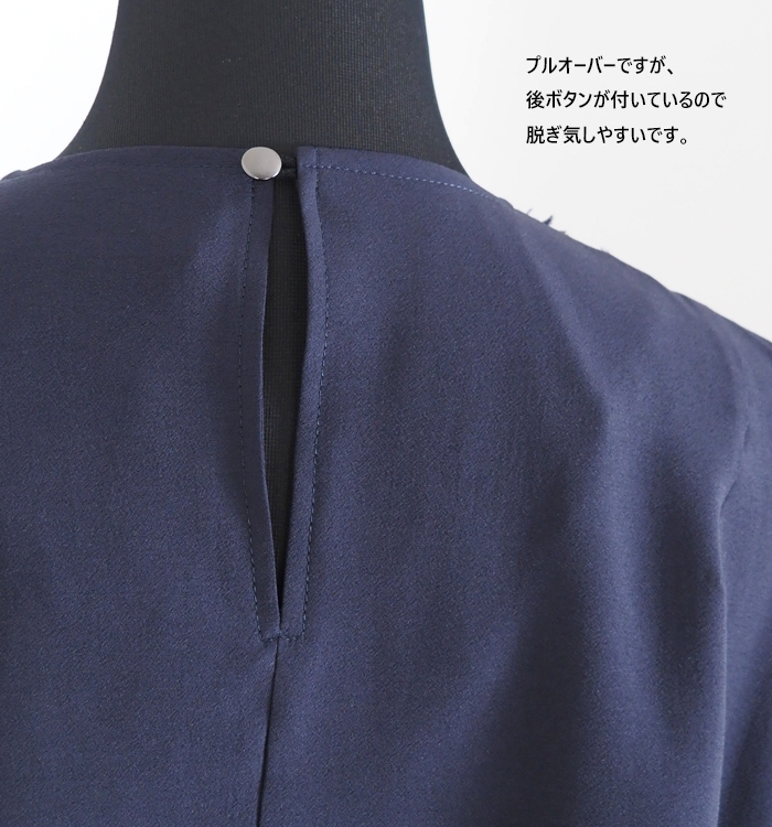 MARECHAL TERRE マルシャルテル フリンジジャガード コンビネーションブラウス