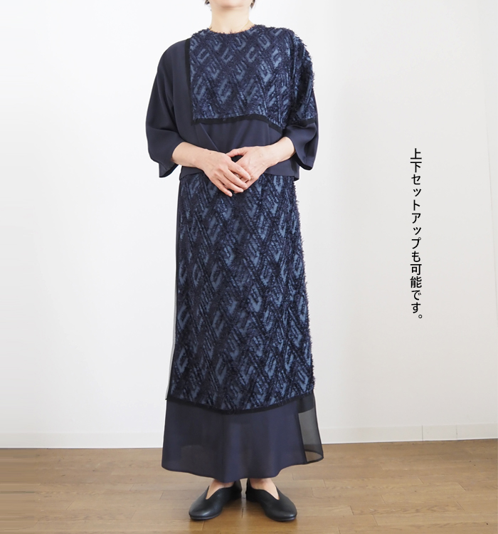 MARECHAL TERRE マルシャルテル フリンジジャガード コンビネーションブラウス