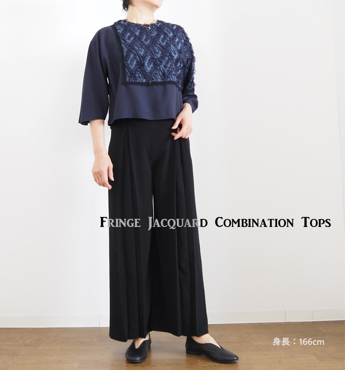 MARECHAL TERRE マルシャルテル フリンジジャガード コンビネーションブラウス