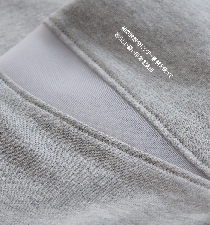 MARECHAL TERRE マルシャルテル クルーネックプルオーバーカットソー 