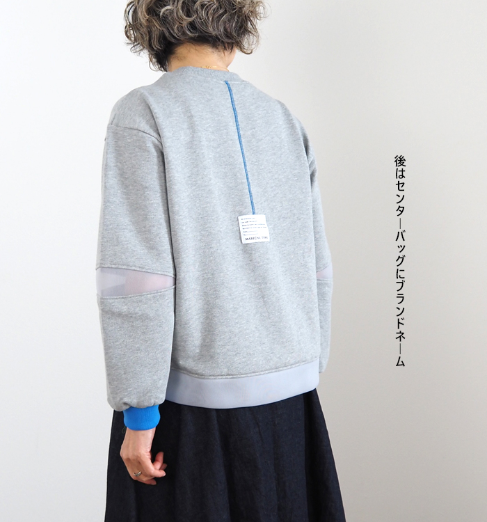 MARECHAL TERRE マルシャルテル クルーネックプルオーバーカットソー 