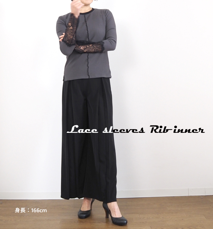 MARECHAL TERRE マルシャルテル レース付きリブカットソー プルオーバー