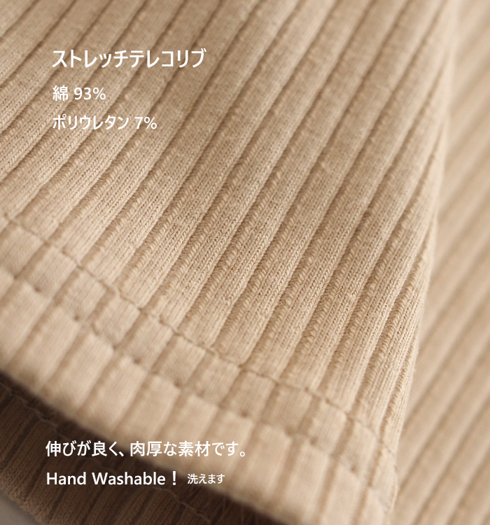 MARECHAL TERRE マルシャルテル レース付きリブカットソー プルオーバー