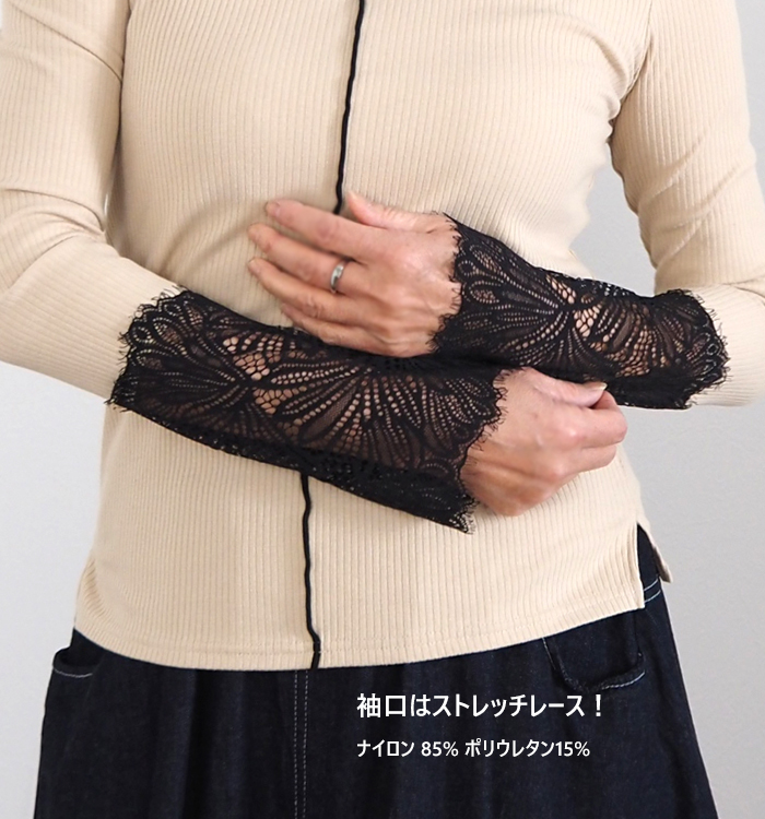 MARECHAL TERRE マルシャルテル レース付きリブカットソー プルオーバー