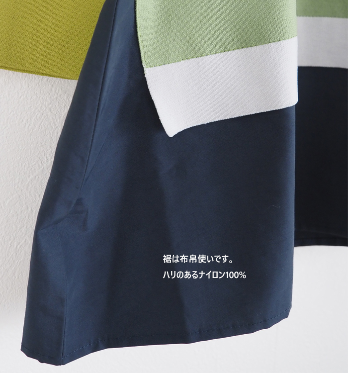 MARECHAL TERRE マルシャルテル ベルスリーブ ドッキングニットプルオーバー