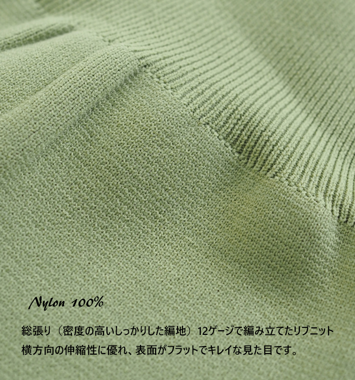 MARECHAL TERRE マルシャルテル ベルスリーブ ドッキングニットプルオーバー