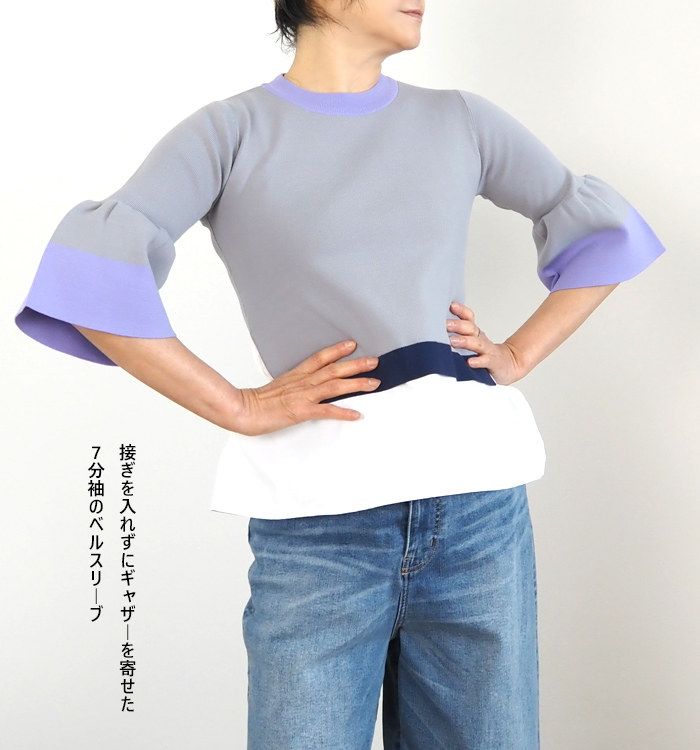 MARECHAL TERRE マルシャルテル ベルスリーブ ドッキングニットプルオーバー