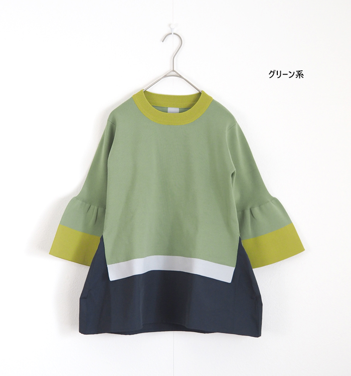 MARECHAL TERRE マルシャルテル ベルスリーブ ドッキングニットプルオーバー