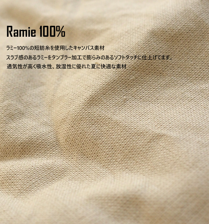 Munich ミューニック ラミーキャンバス ルーズコンビネゾン