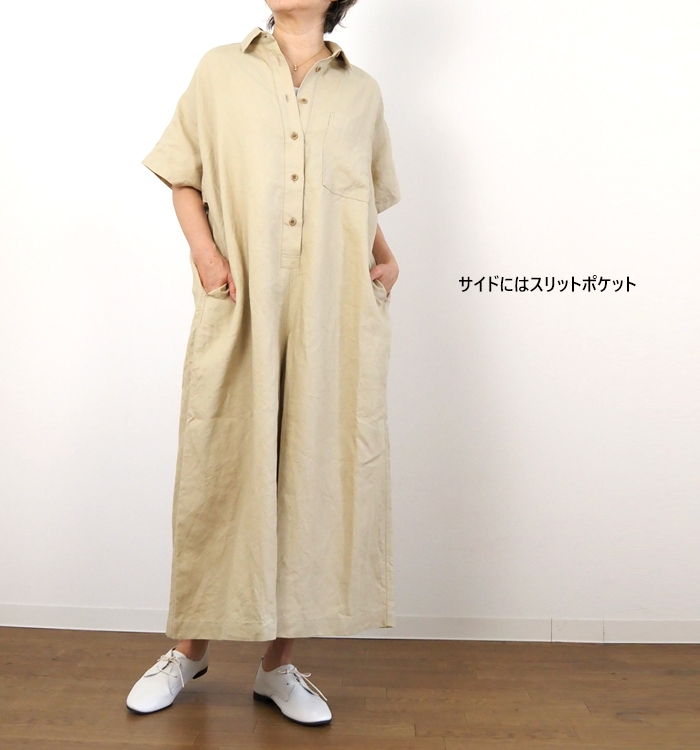 Munich ミューニック ラミーキャンバス ルーズコンビネゾン