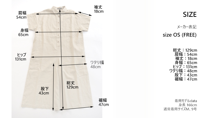 Munich ミューニック ラミーキャンバス ルーズコンビネゾン