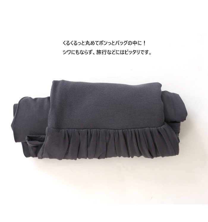 Munich ミューニック ベア天竺ロングスカート