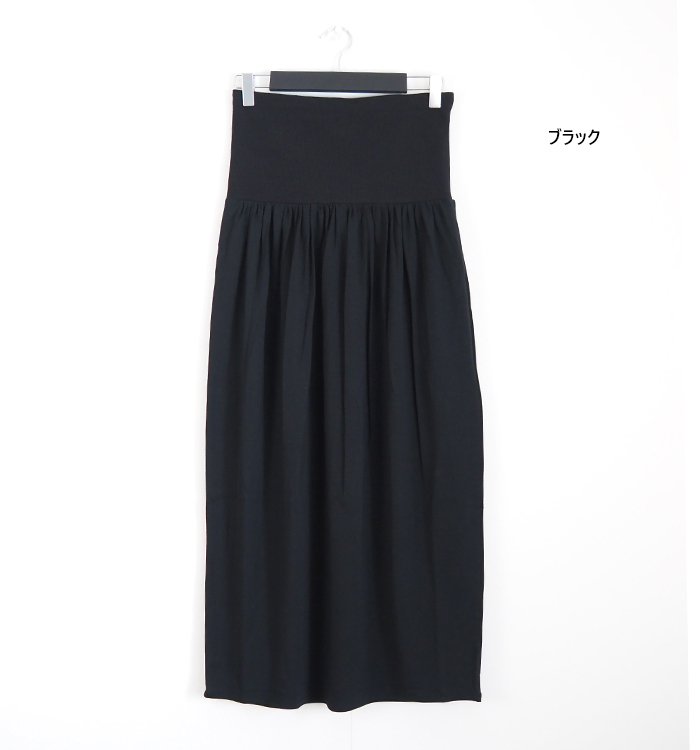 Munich ミューニック ベア天竺ロングスカート