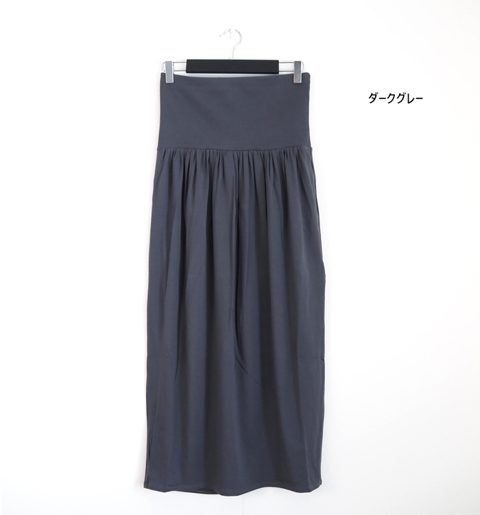 Munich ミューニック ベア天竺ロングスカート