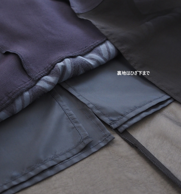 MARECHAL TERRE マルシャルテル フリンジジャガード コンビネーションスカート