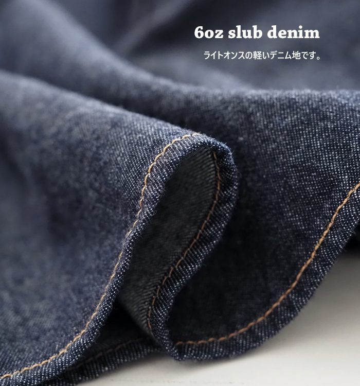 Munich ミューニック 6オンスデニム 前後2WAY クロップトブラウス レディース