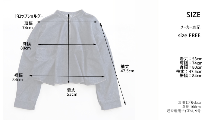 Munich ミューニック 6オンスデニム 前後2WAY クロップトブラウス レディース