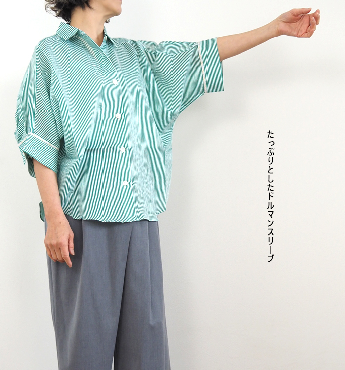 Munich ミューニック インポート先染めドルマンブラウス レディース