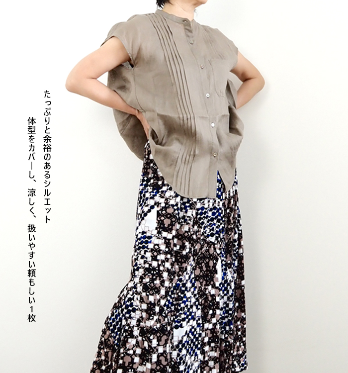 Munich ミューニック フレンチスリーブ タックリネンシャツ