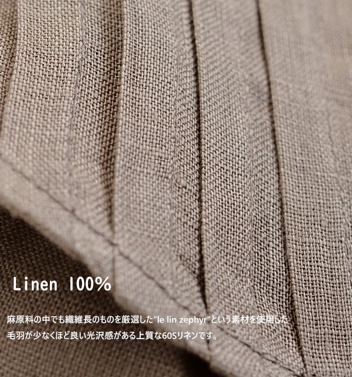 Munich ミューニック フレンチスリーブ タックリネンシャツ