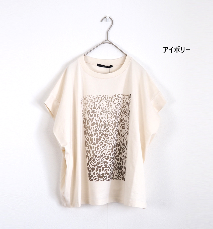 Munich ミューニック レオパードプリントタックスリーブTシャツ アイボリー
