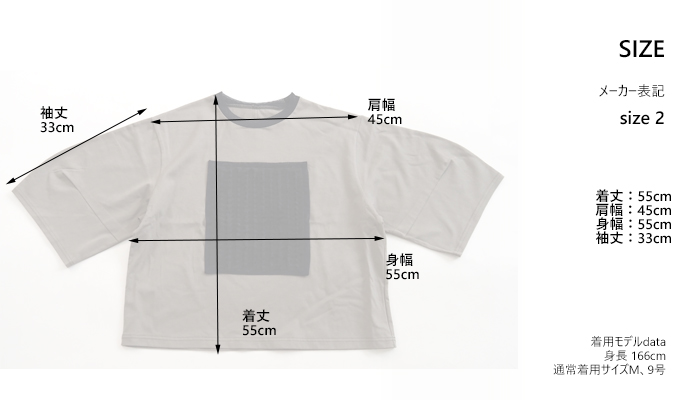 MARECHAL TERRE マルシャルテル リボンジャガード Tシャツ 7分袖 コクーン袖