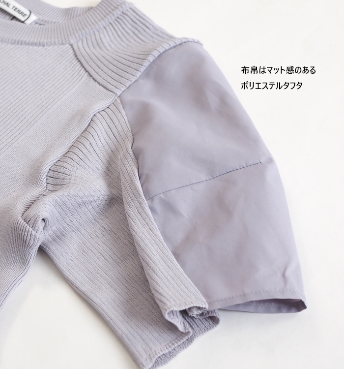 MARECHAL TERRE マルシャルテル 異素材カーブ切替バルーンワンピース