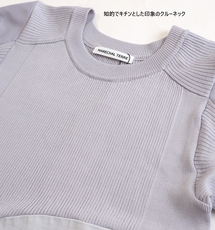 MARECHAL TERRE マルシャルテル 異素材カーブ切替バルーンワンピース