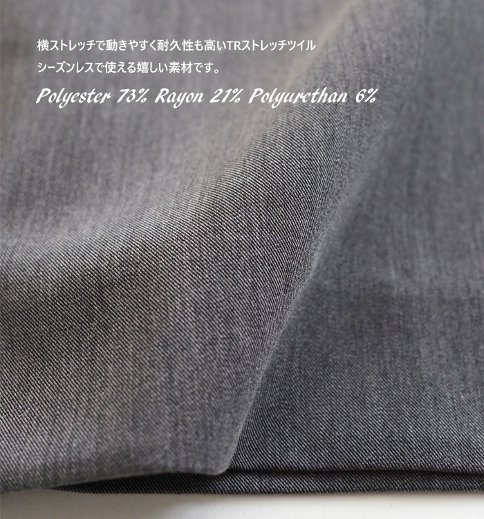 MARECHAL TERRE マルシャルテル レイヤードサロペット ワイドパンツ