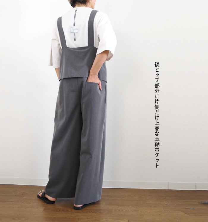 MARECHAL TERRE マルシャルテル レイヤードサロペット ワイドパンツ