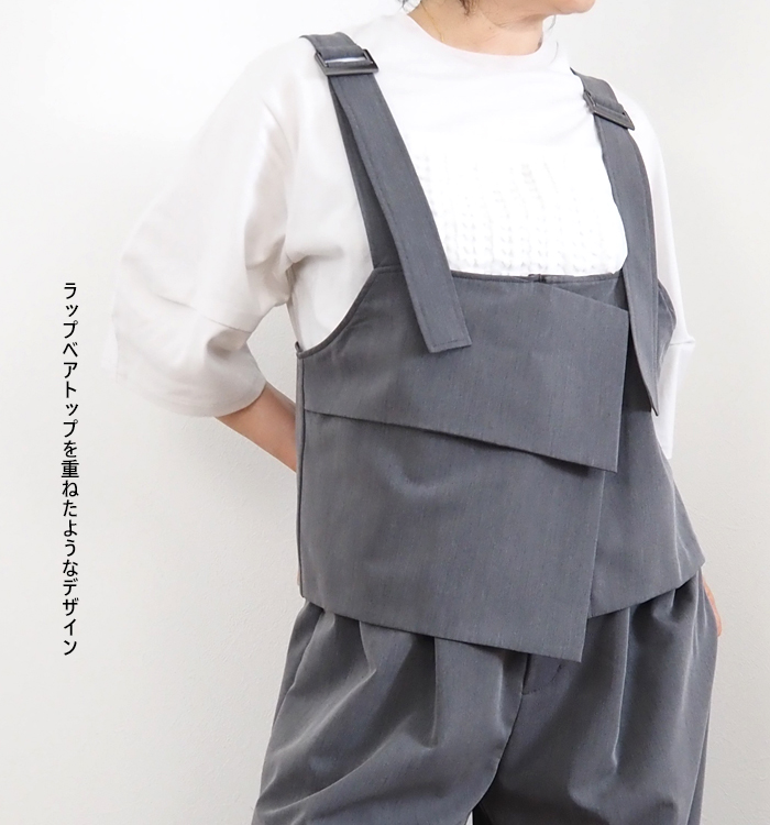 MARECHAL TERRE マルシャルテル レイヤードサロペット ワイドパンツ