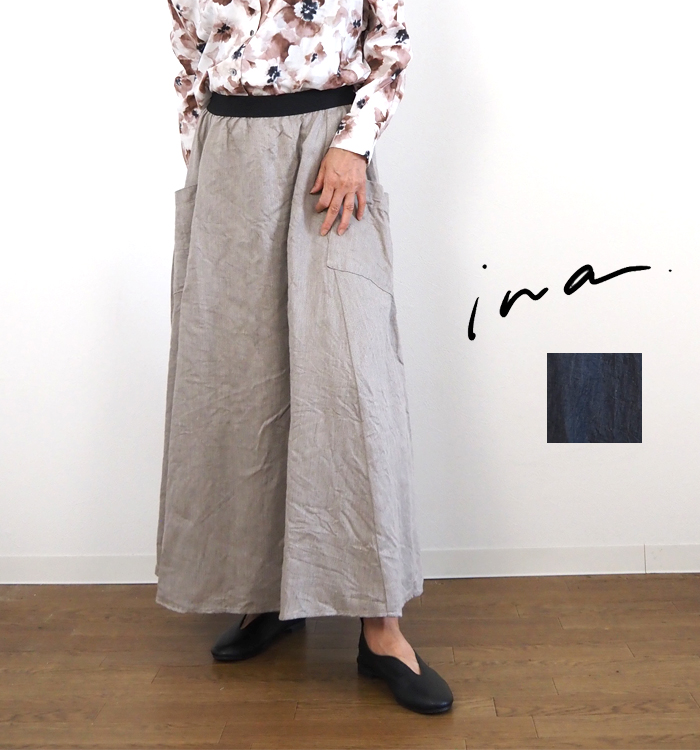 ina ヴィンテージリネンチノクロス フレアースカート 着用イメージ