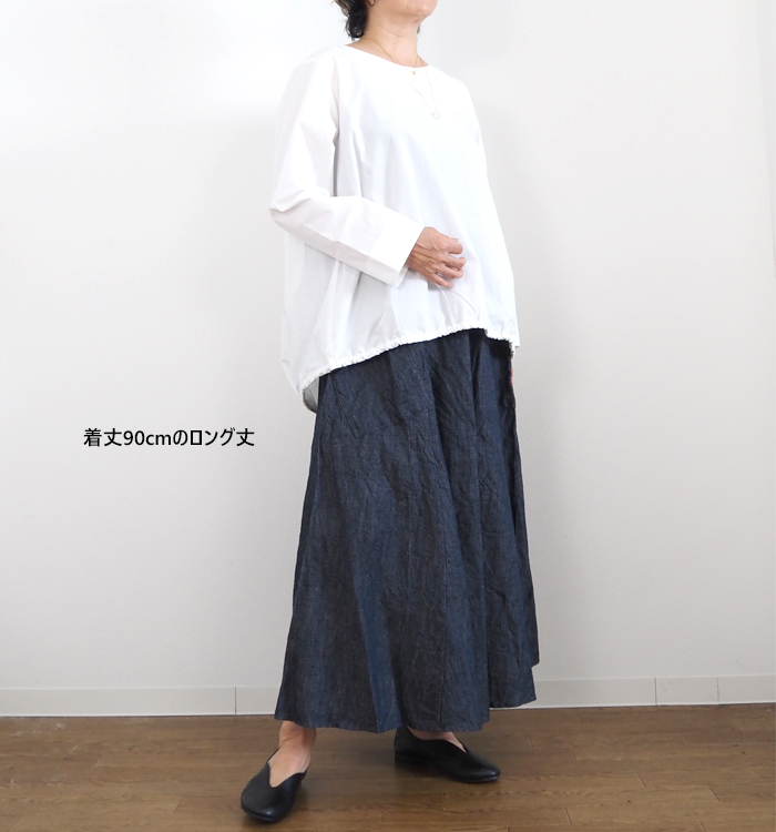 ina フレアースカート 着用スタイリング