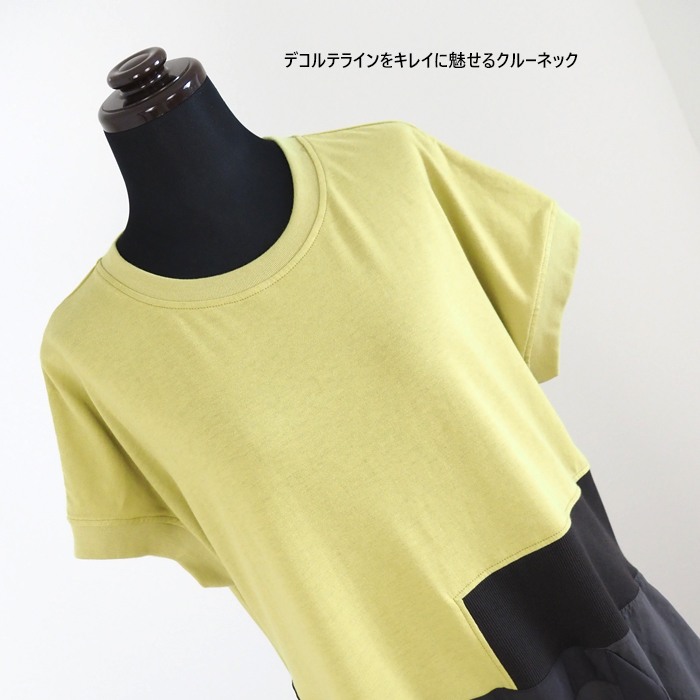 MARECHAL TERRE サックロングワンピース 着用スタイリング