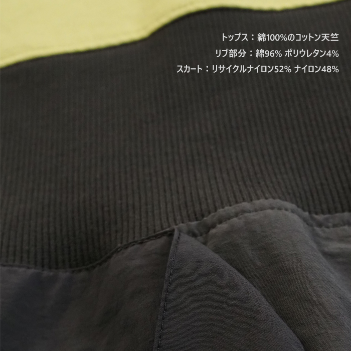 MARECHAL TERRE サックロングワンピース 上身頃クローズアップ