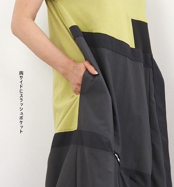 MARECHAL TERRE サックロングワンピース スカート素材