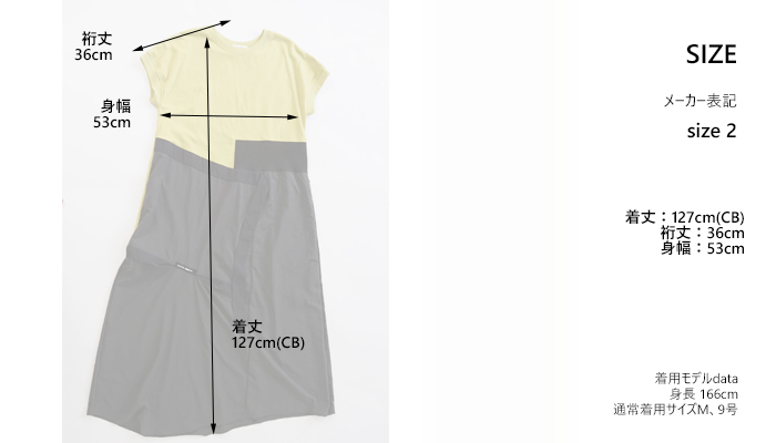 MARECHAL TERRE サックロングワンピース サイズ表