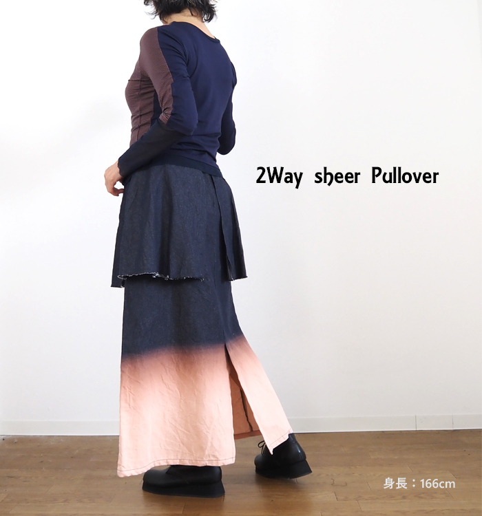MARECHAL TERRE 2wayシアープルオーバーカットソー 着用イメージ