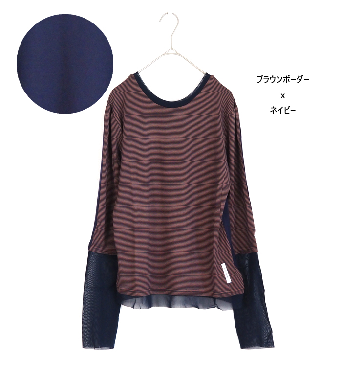ブラウン カラー展開