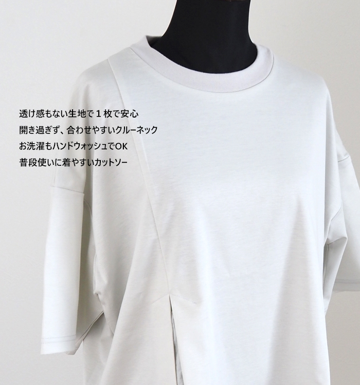 MARECHAL TERRE ヘムラッフルTシャツ 着用スタイリング