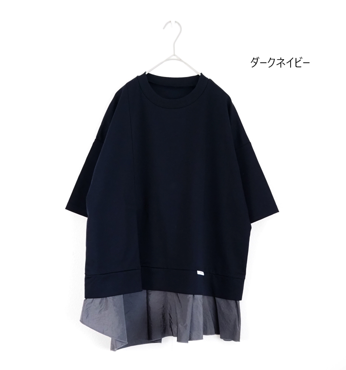 MARECHAL TERRE ヘムラッフルTシャツ ネイビー カラー展開