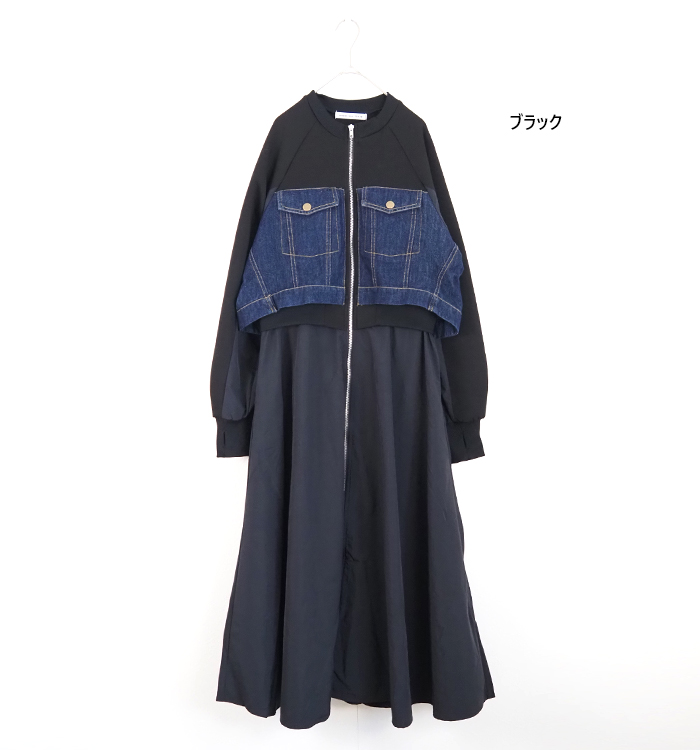ブラック カラー展開 濃紺デニム切り替え